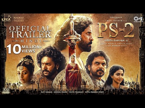 PS2 Hindi Trailer | Mani Ratnam | @ARRahman  | Subaskaran | Madras Talkies | Lyca Productions