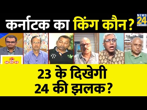 Sabse Bada Sawal : कर्नाटक का किंग कौन? 23 में दिखेगी 24 की झलक? Sandeep Chaudhary | Rahul Gandhi