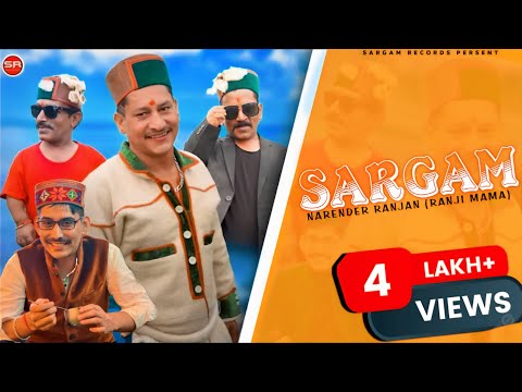 Sargam 2021 || Narender Ranjan || Latest Himachali Song || Sargam Records || Rajeev Negi ||