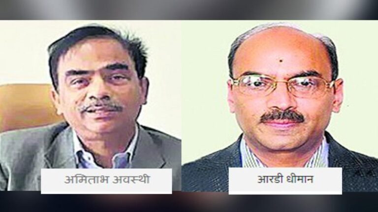 अतिरिक्त मुख्य सचिव स्वास्थ्य आरडी धीमान को उनके पद से हटाया ,अमिताभ अवस्थी होंगे नये स्वास्थ्य सचिव