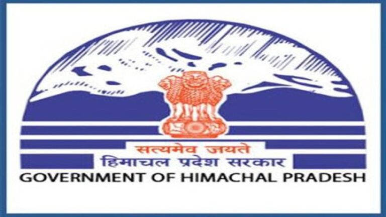 हिमाचल सरकार
