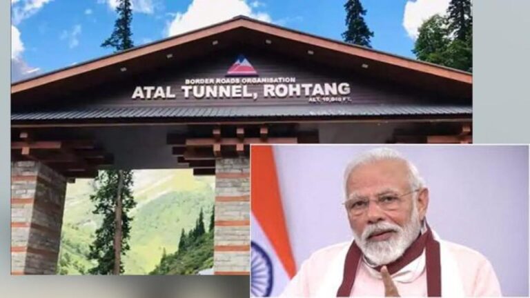 दुनिया की सबसे लंबी रोड टनल बनकर तैयार, PM Modi करेंगे उद्घाटन