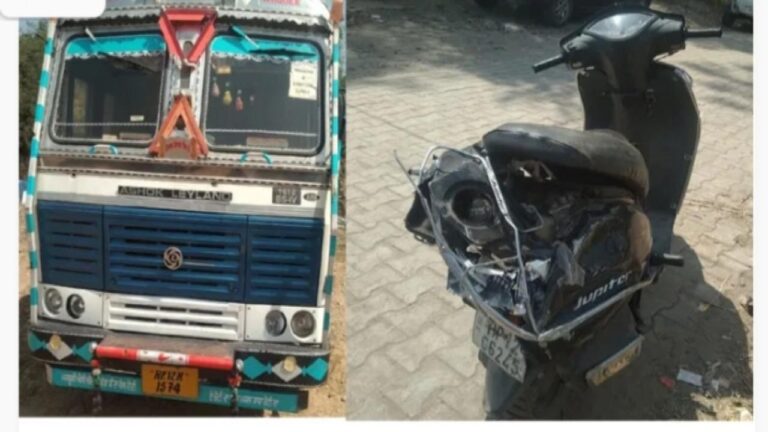 ट्रक ने मारी स्कूटी को टक्कर,स्कूटी पर सवार महिला की हुई मौके पर मौत
