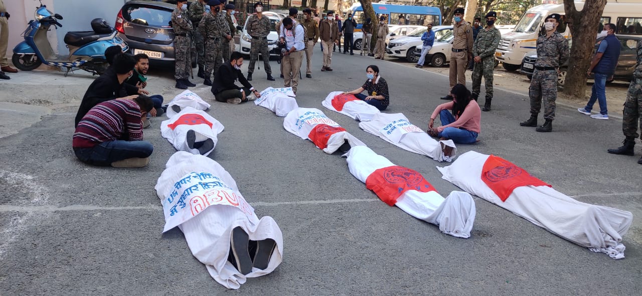 विश्वविद्यालय प्रशासन की नीतियों के विरुद्ध ABVP का शव प्रदर्शन