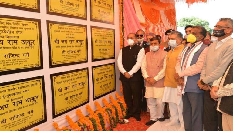 घुमारवीं विधानसभा क्षेत्र में 190 करोड़ रुपये की विकासात्मक परियोजनाओं की आधारशिला रखी एवं कि ए लोकार्पण