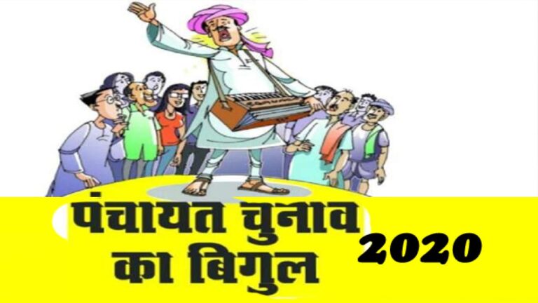 पंचायत, जिला परिषद, नगर परिषद और नगर पंचायत चुनावों में कांग्रेस पार्टी अपने उम्मीदवार मैदान में उतारेगी