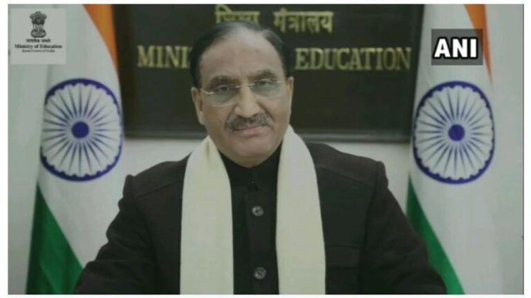 केंद्रीय शिक्षा मंत्री रमेश पोखरियाल निशंक फोटो ANI