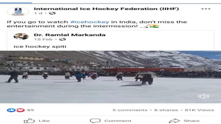 आईस हाॅकी से हो रही हिमाचल की अंतराष्ट्रीय पटल पर पहचान