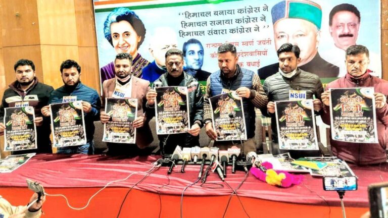 NSUI ने शुरू किया "नौकरी दो या डिग्री वापिस लो" अभियान