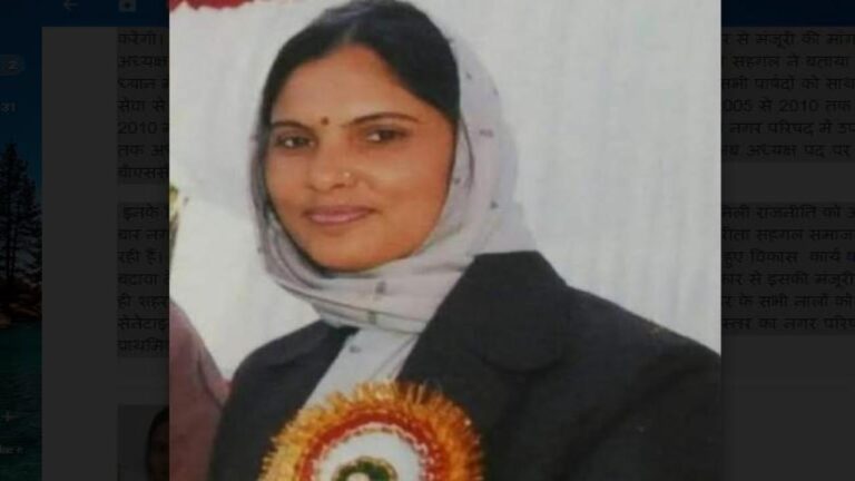 रीता सहगल नगर परिषद अध्यक्ष