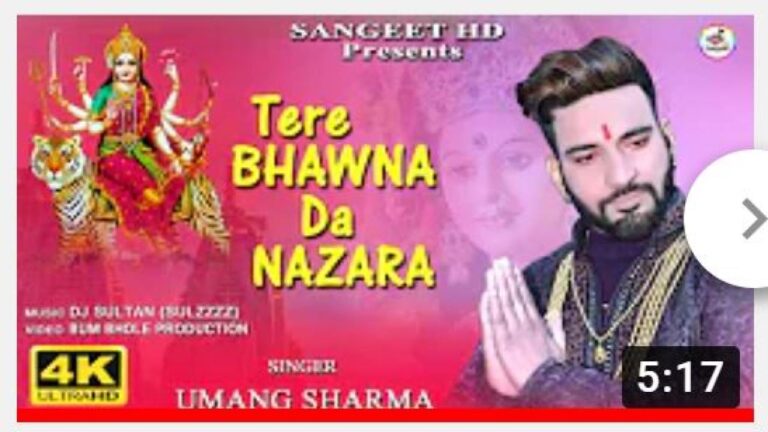 पहाड़ों की शान उमंग शर्मा का गाना तेरे भावना दा नज़ारा हुआ रिलीज़ है