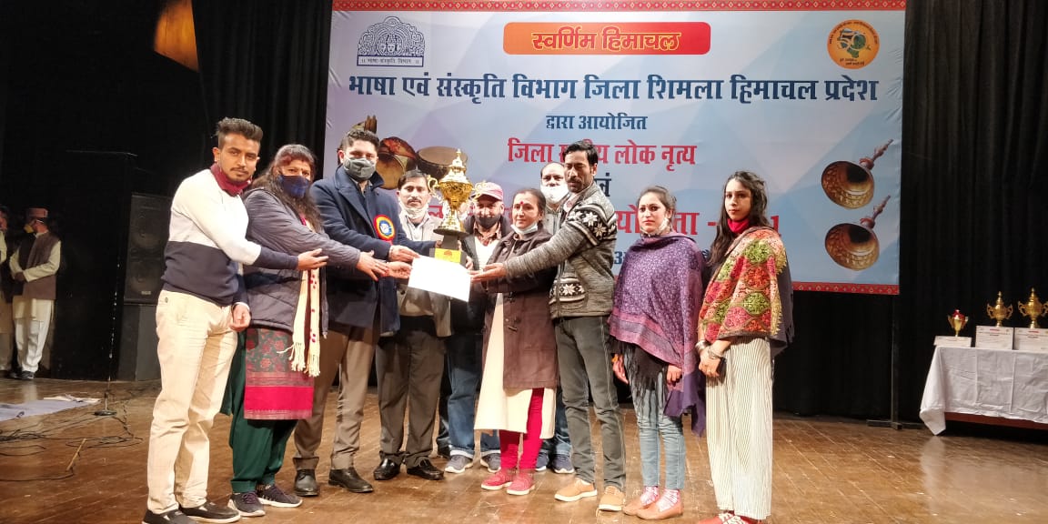 शिमला में आयोजित जिला स्तरीय लोक नृत्य, लोक वाद्यय यंत्र प्रतियोगिता का समापन