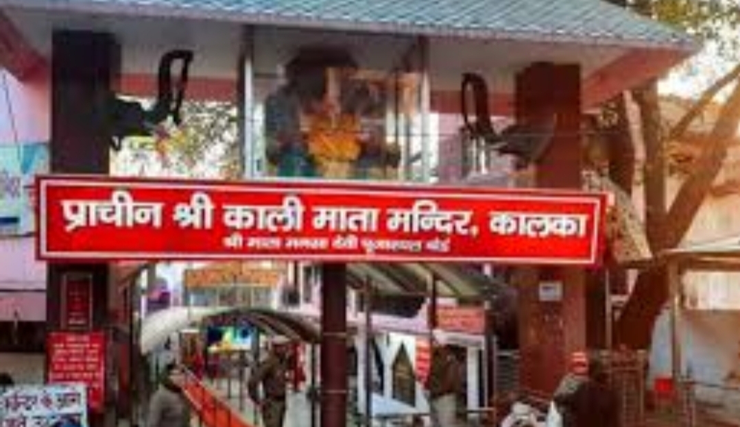 जाने! कालका स्थित प्राचीन काली माता मंदिर का पूरा इतिहास