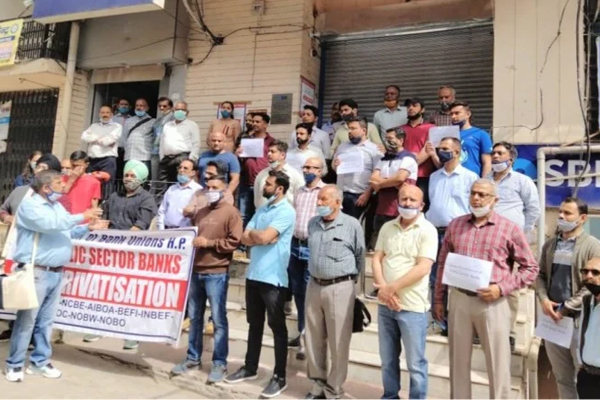 सरकारी बैंकों के निजीकरण के खिलाफ दूसरे दिन भी हड़ताल पर हिमाचल के बैंक कर्मचारी