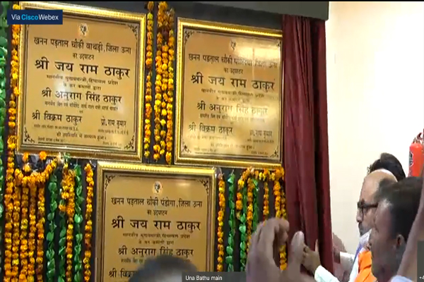 मुख्यमंत्री ने जिला ऊना में खनन पड़ताल चैकियों का वर्चुअल माध्यम से लोकार्पण किया