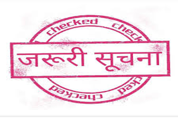 सेना भर्ती में ओपन स्कूल से दसवीं उत्तीर्ण करने वाले उम्मीदवारों के लिए निर्देश