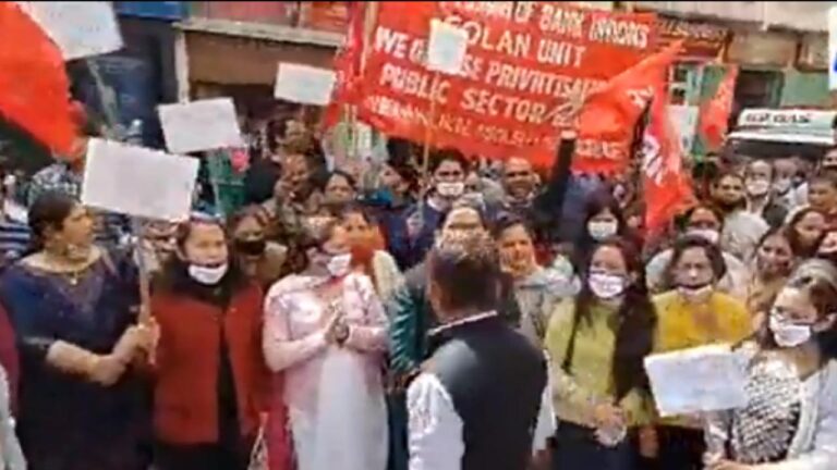 -two-day-strike-in-banks-in-himachal-pradesh