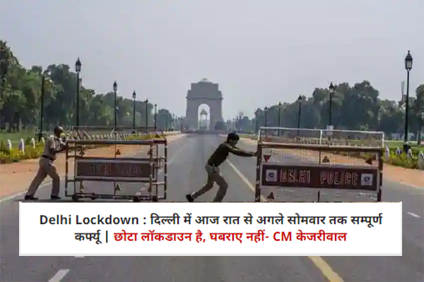 Delhi Lockdown