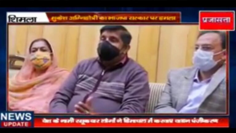 हिमाचल में BS-4 वाहनों के पंजीकरण में फर्जीवाड़ा