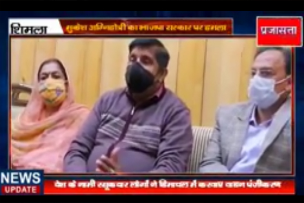 हिमाचल में BS-4 वाहनों के पंजीकरण में फर्जीवाड़ा