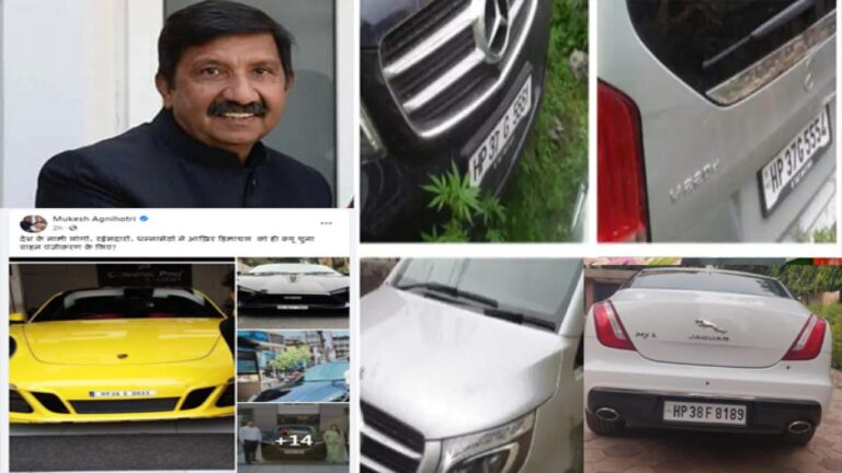 हिमाचल प्रदेश में गाड़ियों की रजिस्ट्रेशन का महाघोटाला