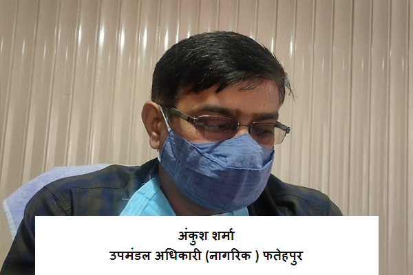 शादियों व अन्य कार्यक्रमों के लिये प्रशासन की अनुमति जरूरी