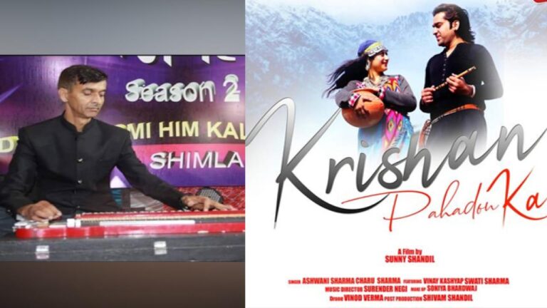 सुप्रसिद्ध भजन गायक अश्विनी कुमार पहला वीडियो गाना "कृष्ण पहाड़ों का" यूट्यूब पर रिलीज