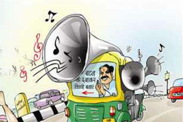 चुनाव प्रचार