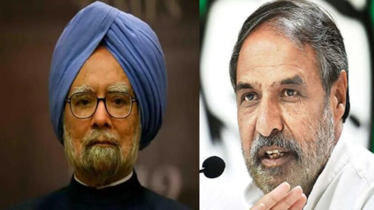 पूर्व प्रधानमंत्री मनमोहन सिंह कोरोना संक्रमित, AIIMS में कराए गए भर्ती