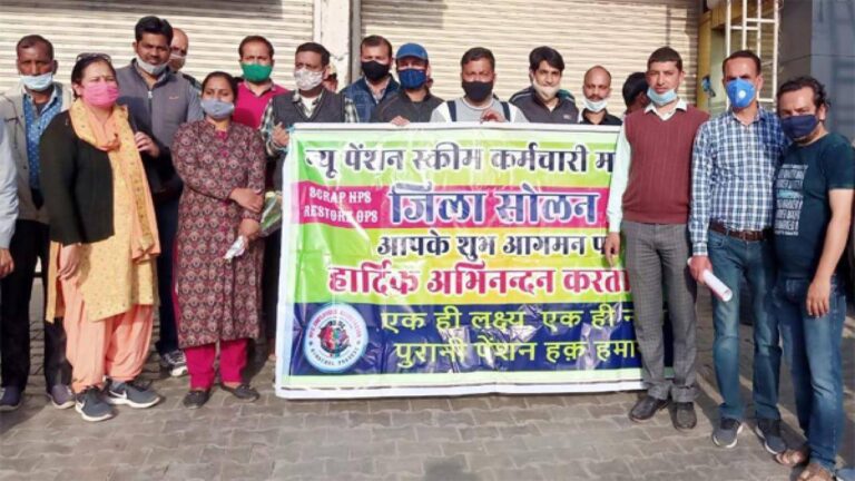 न्यू पेंशन स्कीम कर्मचारियों को हिमाचल दिवस के मौके पर मुख्यमंत्री से बड़ी उम्मीद : अशोक ठाकुर