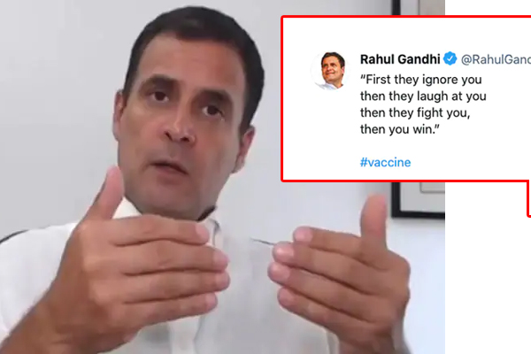 राहुल गांधी ने कुछ दिनों पहले सरकार से आग्रह किया था कि विदेश में निर्मित टीकों के भारत में उपयोग को अनुमति दी जाए
