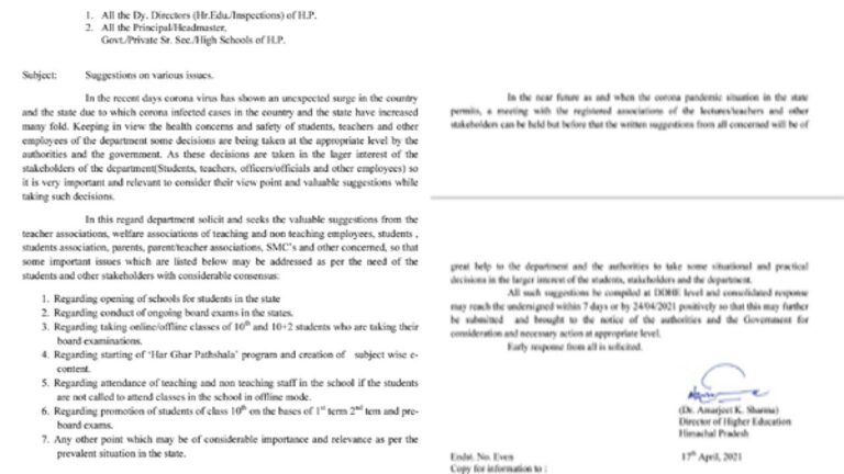 हिमाचल में शिक्षा विभाग ने दसवीं कक्षा के विद्यार्थियों को प्रमोट करने के लिए मांगे सुझाव