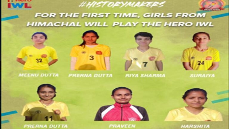 इंडियन वूमेन लीग में पेशेवर फुटबॉल क्लब की ओर खेलेंगी हिमाचल के किसानों की सात बेटियां