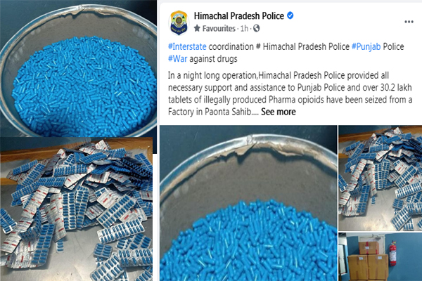 पंजाब पुलिस की पांवटा साहिब की दवा कंपनी पर दबिश, 15 करोड़ रुपये की 30.2 लाख गोलियां सीज