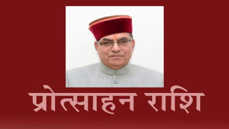 हिमाचल में 4,082 सफाई कर्मियों के लिए प्रोत्साहन राशि के लिए 2.45 करोड़ रुपये मंजूर