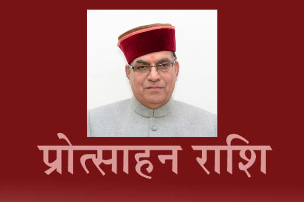 हिमाचल में 4,082 सफाई कर्मियों के लिए प्रोत्साहन राशि के लिए 2.45 करोड़ रुपये मंजूर