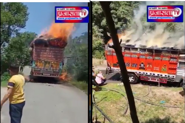 बिलासपुर में धू-धू जला ट्रक