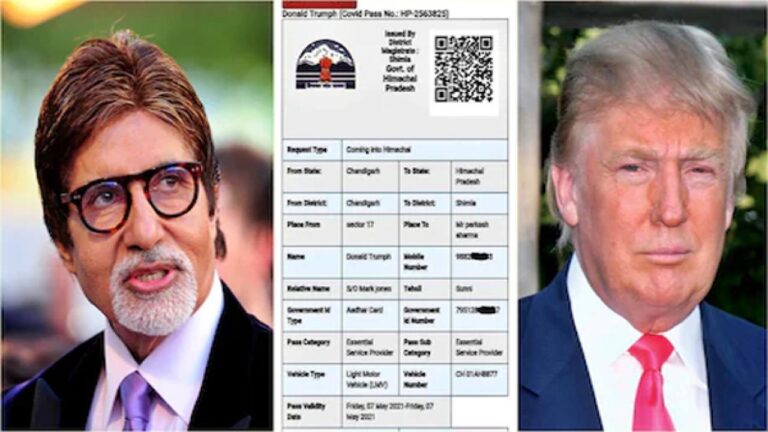 अमिताभ बच्चन और डोनाल्ड ट्रंप’, सरकार ने जारी किया E-Pass!