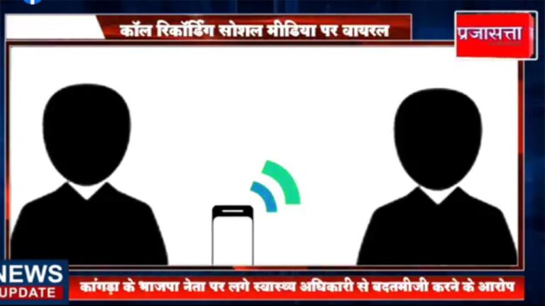 भाजपा नेता कोविड सेवा में लगे भवनों को ही आग के झोंकने की ही धमकी दे डाली