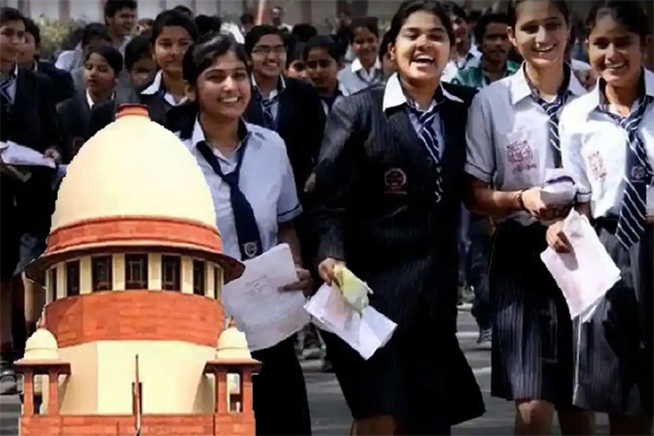 सुप्रीम कोर्ट का सुझाव: 12वीं बोर्ड परीक्षा के लिए इस साल भी अपनाई जाए पिछले साल की नीति