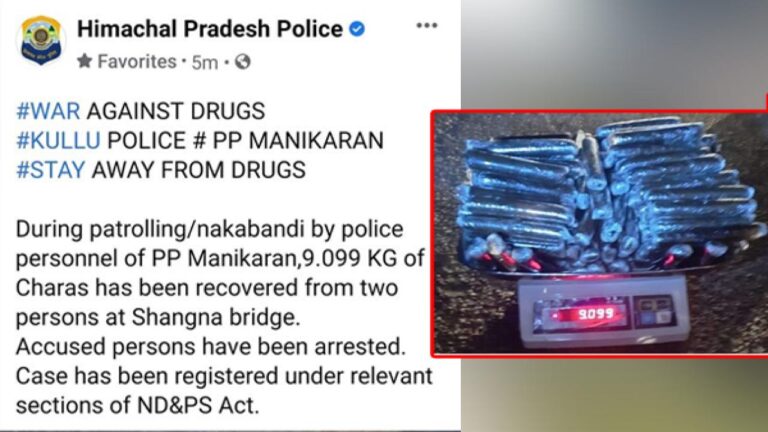 कुल्लू के मणिकर्ण में पकड़ी 9 किलो चरस की खेप, दो लोग गिरफ्तार
