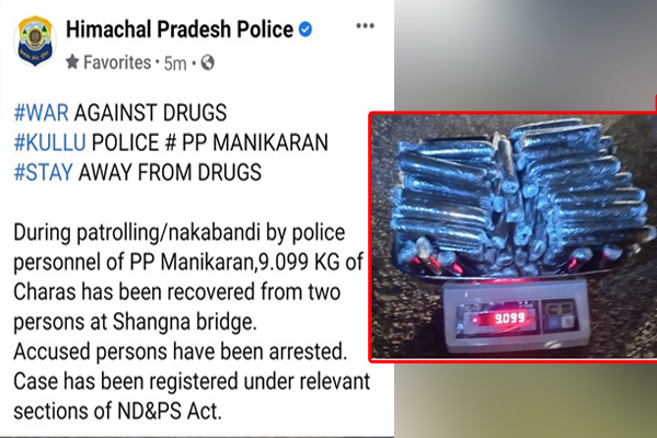 कुल्लू के मणिकर्ण में पकड़ी 9 किलो चरस की खेप, दो लोग गिरफ्तार