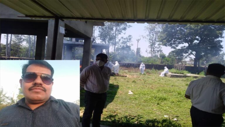 फोटो कैप्शन; विकास खण्ड फतेहपुर की ग्राम पंचायत बनोली के सचिव सुरिंदर कुमार का अंतिम संस्कार करता प्रशासन