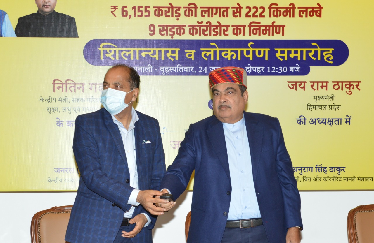 नितिन गडकरी ने प्रदेश में 6155 करोड़ रुपये की सड़क परियोजनाओं के किए लोकार्पण व शिलान्यास