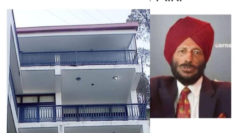 कसौली में गर्मियों में राहत के पल गुजारने पत्नी संग आते थे मिल्खा सिंह