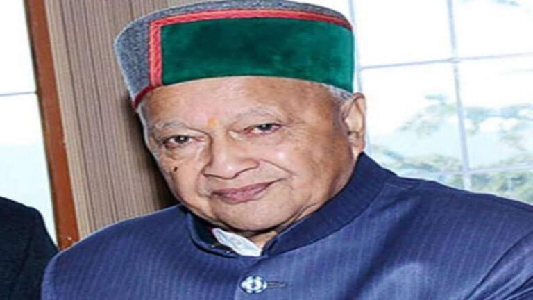 वीरभद्र सिंह