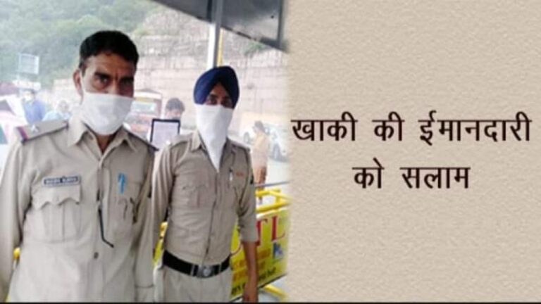 हिमाचल पुलिस जवान की सेवा दक्षता व ईमानदारी के मुरीद हुए रिटायर्ड मेजर जनरल हरकीरत सिंह