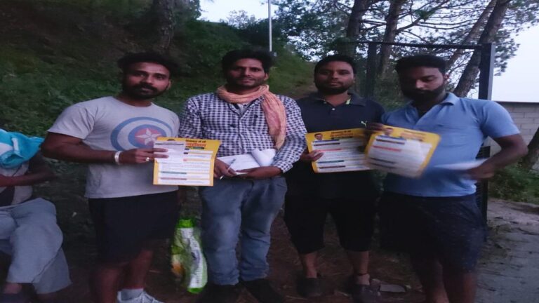 कसौली में आम आदमी पार्टी ने चलाया सदस्यता अभियान