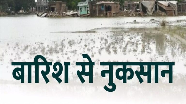 हमीरपुर: भारी बारिश से 1.78 करोड़ रुपये का नुक्सान