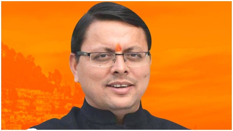 पुष्कर सिंह धामी उत्तराखंड के नए मुख्यमंत्री होंगे, आरएसएस के हैं बेहद करीबी